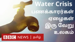 நீரின் அவசியம் உங்களுக்கு தெரியுமா?