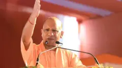 योगी आदित्यनाथ