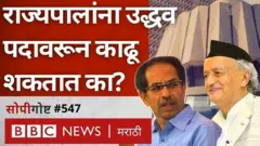 महाराष्ट्र