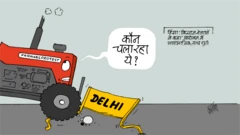 कार्टून