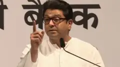 राज ठाकरे