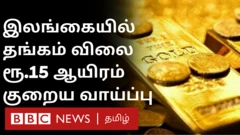இலங்கை