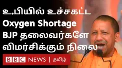 யோகி ஆதித்யநாத்