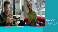 وفاة اللاجئ السياسي الإيراني ناصري البطل الحقيقي لفيلم "ذا ترمينال"..