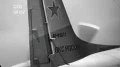 रुसी विमान