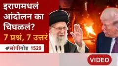 सोपी गोष्ट