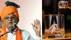 குஜராத்தில் மதுவிலக்கு தளர்வு