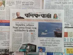 বণিক বার্তা