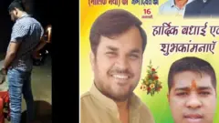 কংগ্রেসের জাতীয় মুখপাত্র পবন খেড়া এটি টুইট করেছেন