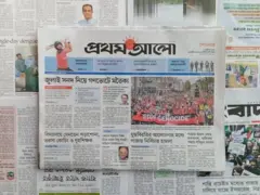 প্রথম আলো