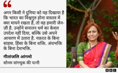 सोनम वांगचुक