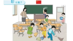 A new cartoon in a national maths textbook