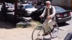 افغانستان