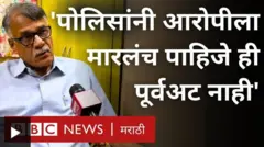 इनामदार 
