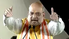 అమిత్ షా