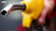 पेट्रोल