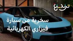 bbc