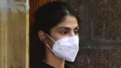 રિયા ચક્રવર્તી