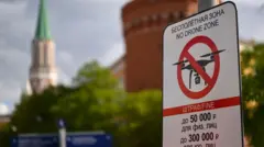 Кремль