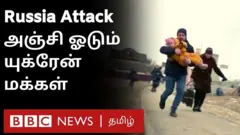 ஷெல் தாக்குதலுக்கு நடுவே அஞ்சி ஓடும் யுக்ரேன் மக்கள்