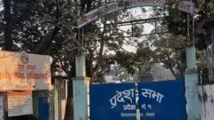 प्रदेशसभा