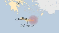 زلزله در جزیره کرت