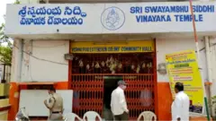సిద్ధి వినాయక ఆలయం