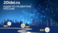 баннер