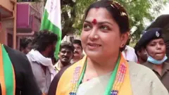 ఖుష్బూ