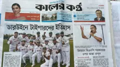 কালের কণ্ঠ