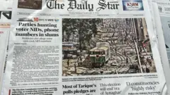 দ্য ডেইলি স্টার