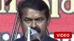 சீமான் பேசும்போது சலசலப்பு - கோபமாக கீழே இறங்கிய காட்சி