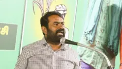 நாம் தமிழர் கட்சிக்கு விவசாயி சின்னம் மறுப்பு