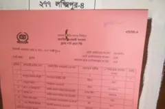 চূড়ান্ত ফলাফল ঘোষণার পর নির্বাচন কমিশনে টানিয়ে দেওয়া হয় সব আসনভিত্তিক ফলাফল (একাদশ জাতীয় নির্বাচনের ফলাফলের একটি কপি)