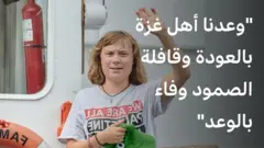غريتا ثونبرغ