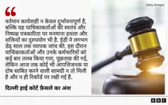 कोर्ट