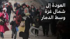 بي بي سي