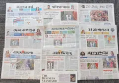 পত্রিকা