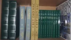 Enciklopedije