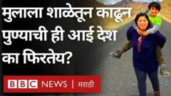 अनिका सोनावणे