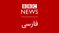 تلویزیون فارسی بی‌بی‌سی: پخش زنده اینترنتی - BBC News فارسی