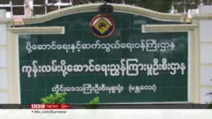 စစ်အာဏာသိမ်း ရက် ၁၃၀ ကျော် တိုက်ပွဲတွေ ဆက်ဖြစ်နေ