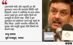 प्रभु दयाल का बयान