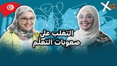 صورة من تقرير لبي بي سي اكسترا