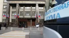 Госдума