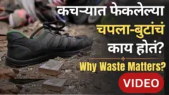 कचरा, मानवी आरोग्य