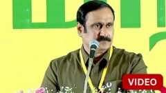 அன்புமணி ராமதாஸ் 