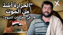 التغير المناخي