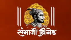 संभाजी ब्रिगेड