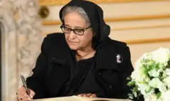 شيخ حسينه
